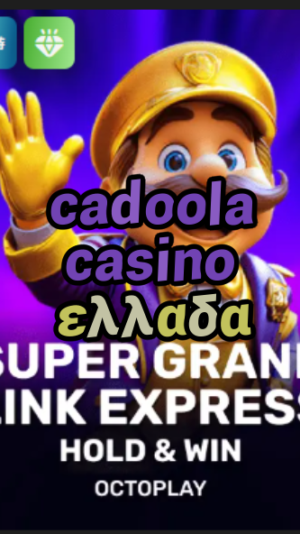 cadoola casino ελλαδα-w4cy2mdjlx2bf.com