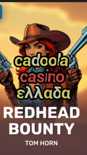cadoola casino ελλαδα-w4cy2mdjlx2bf.com